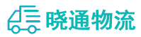 长沙到上城区物流公司